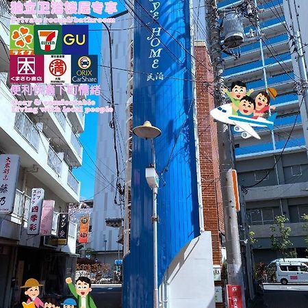 Skye Home Tokyo Exterior photo